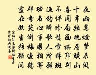 題長江原文_題長江的賞析_古詩文