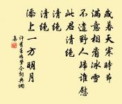 題羅江翠望亭兼簡西遊君子原文_題羅江翠望亭兼簡西遊君子的賞析_古詩文