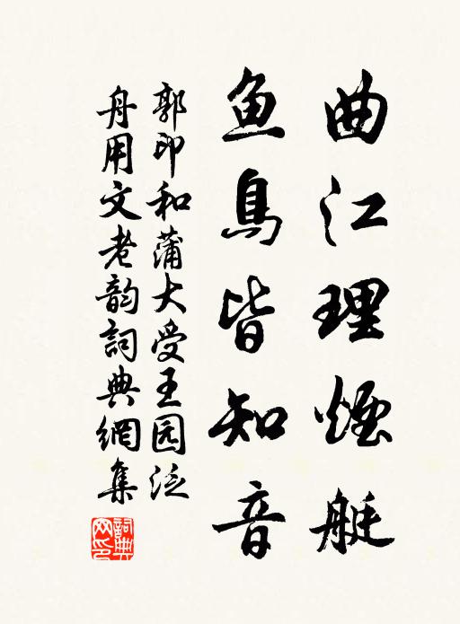 造物無情吾輩老,後生誰可囑遺編 詩詞名句