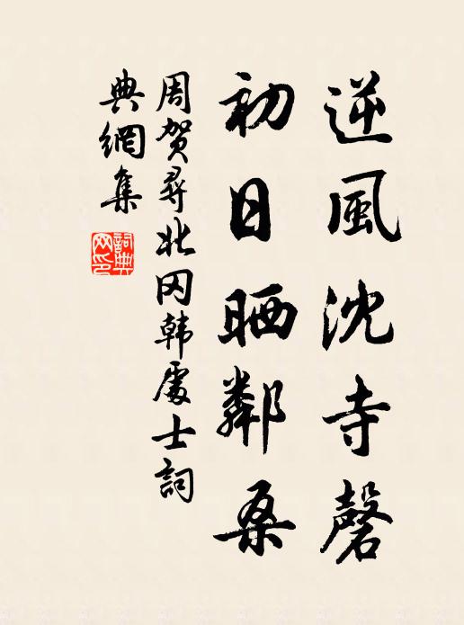 聞有水仙翁是否,輕舟如葉槳如飛 詩詞名句