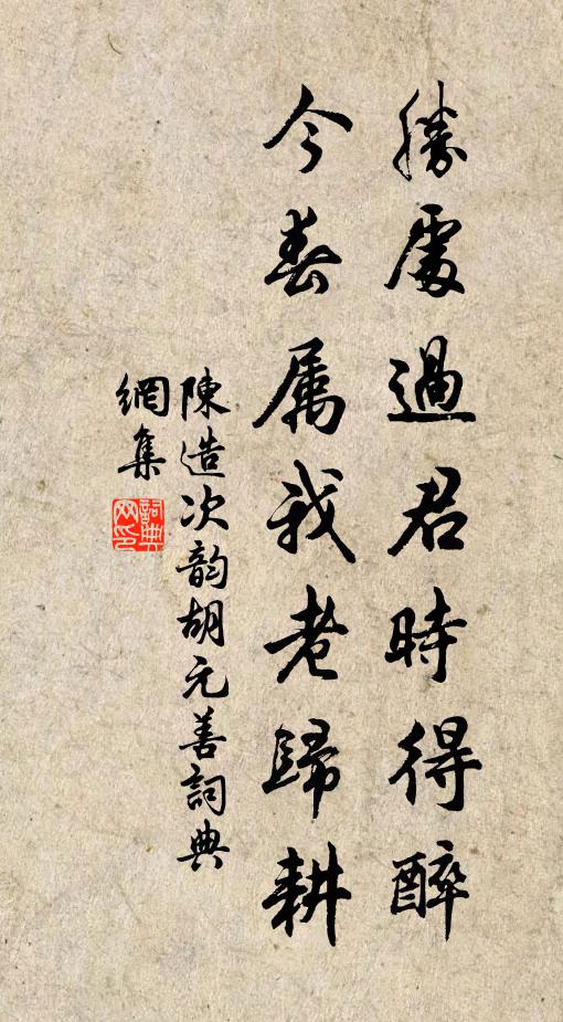 故溪何日垂綸去,天天末遙岑寸寸青 詩詞名句