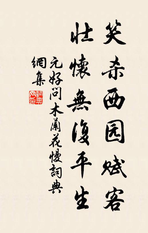 王汝玉的名句_王汝玉的詩詞名句_詩詞名句