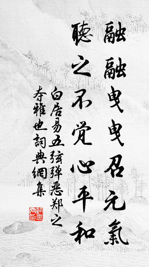 慎勿輕瘠牛，猶足僨孤豚 詩詞名句