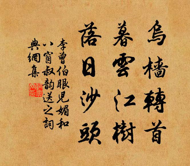 祈問仙翁餐玉法，便風一日到嚴州 詩詞名句