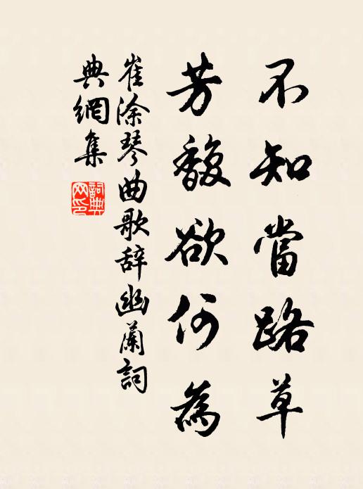 新作篝燈學僧樣,與兒同策讀書勛 詩詞名句