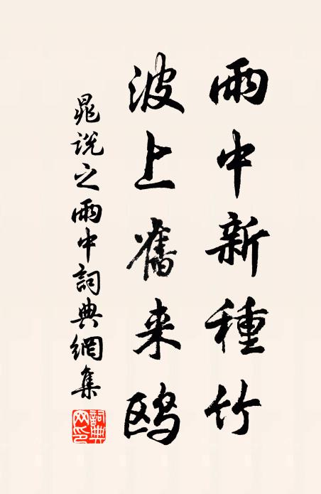 我聞愍農之要簡而平,先銷坐食防兼併 詩詞名句