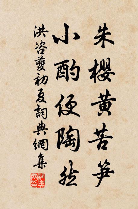 往來有猿狖，呼嘯自成音 詩詞名句