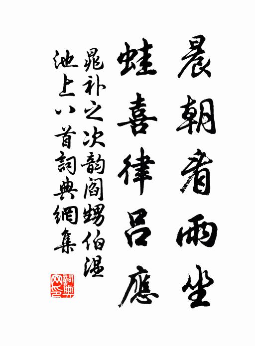 萬里今為客，相看如弟兄 詩詞名句