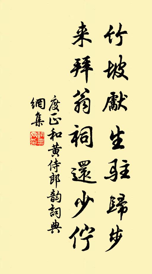 有酒如船，片雲掃盡霓裳露 詩詞名句