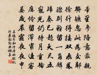 代人寄遠 六言二首原文_代人寄遠 六言二首的賞析_古詩文