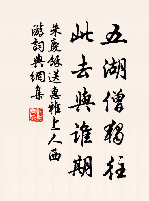 但願歌者歡 詩詞名句