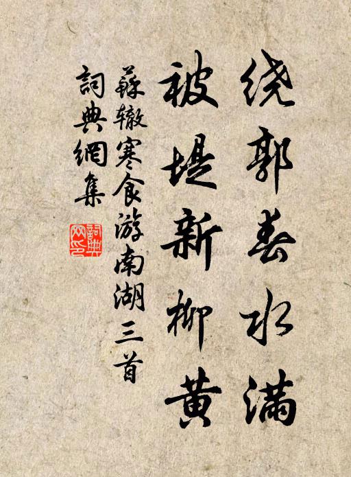 還來避地客，已去弄兵兒 詩詞名句