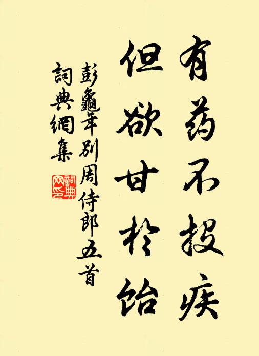 夕陽更山外，流水自樓前 詩詞名句