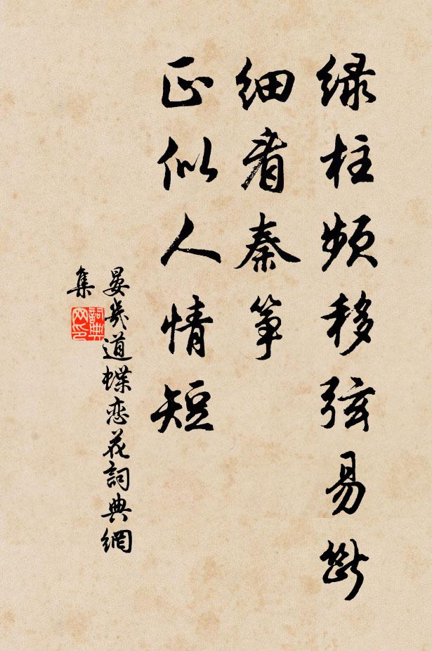 夾岸旌旗疏輦道，中流簫鼓振樓船 詩詞名句