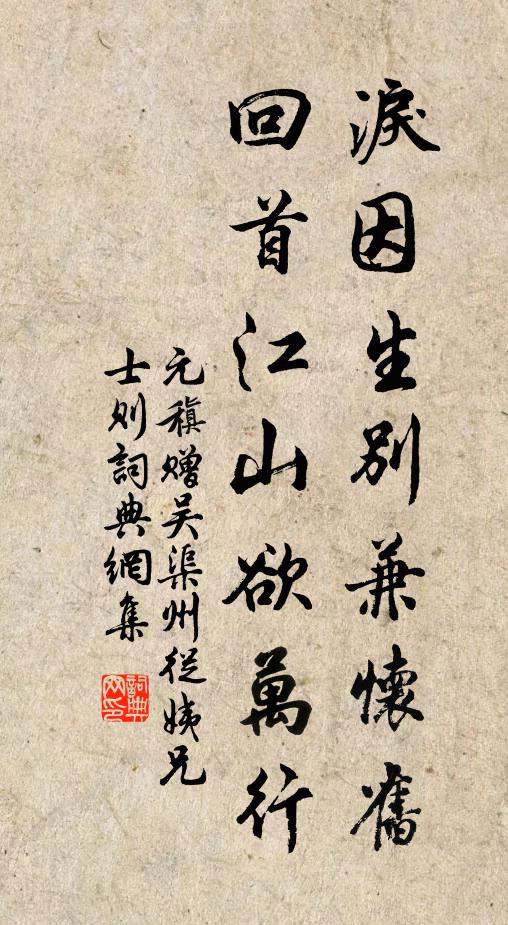 最愛堂東梅,洌寒亦弄姿 詩詞名句