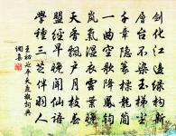 王初詩詞全集_王初古詩文大全