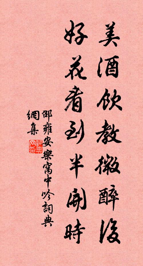 言詩今有數，下筆不無神 詩詞名句