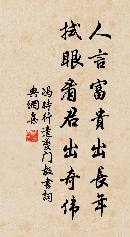 江南雪,輕素剪雲端 詩詞名句