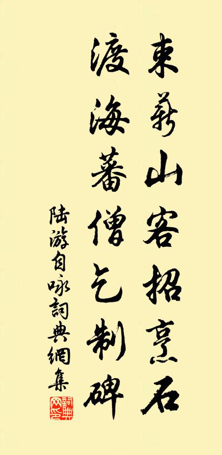 橘柚郁成林，稻苗亦芃芃 詩詞名句
