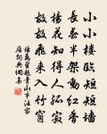 贈京西陳郎中原文_贈京西陳郎中的賞析_古詩文