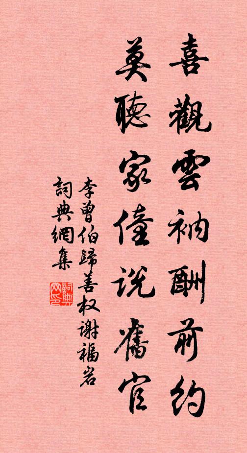 乾坤豈不容,振羽將安之 詩詞名句