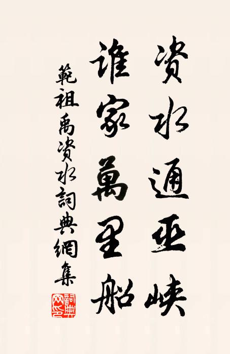 即非雪片催梅發,卻是梅花喚雪來 詩詞名句