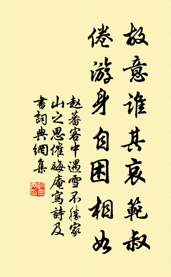 我亦囂囂好游者，何時得醉岳陽樓 詩詞名句
