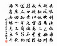 樂山書院原文_樂山書院的賞析_古詩文