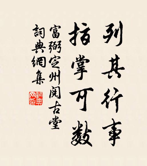 披衣聞客至,關鎖此時開 詩詞名句