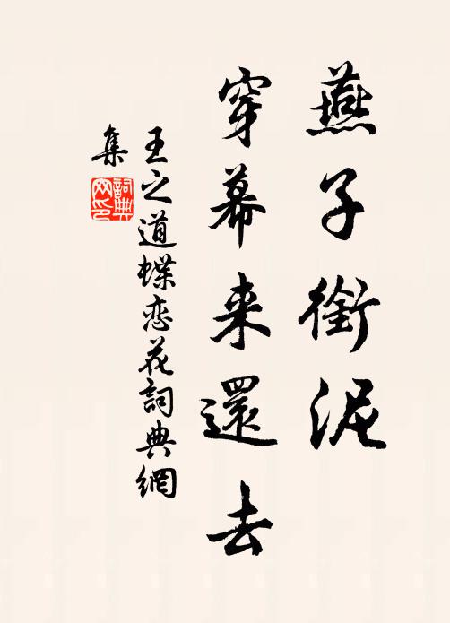 歸途恍然了不記,曉窗半醒臥噎嘔 詩詞名句