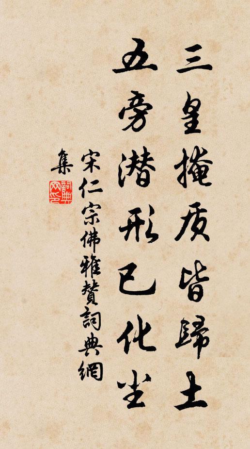 美人捧入南薰殿,玉腕斜封彩縷長 詩詞名句