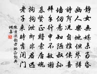 鵲橋仙（自壽）原文_鵲橋仙（自壽）的賞析_古詩文