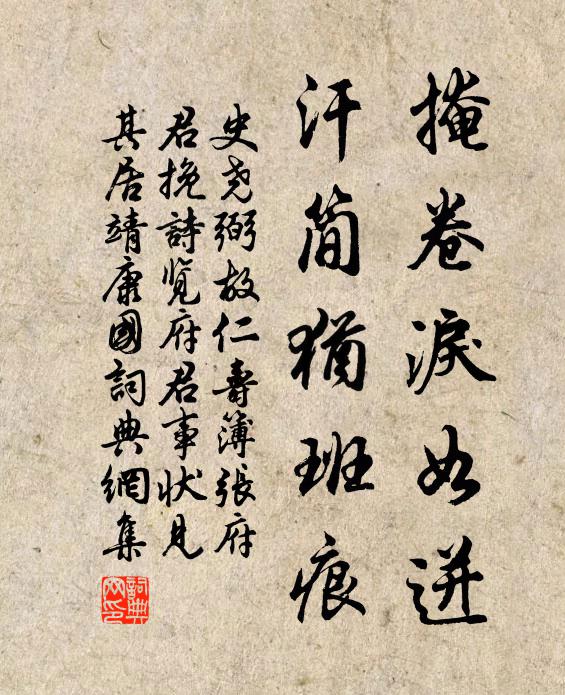 不知簾外如珪月,還照邊城到曉無 詩詞名句