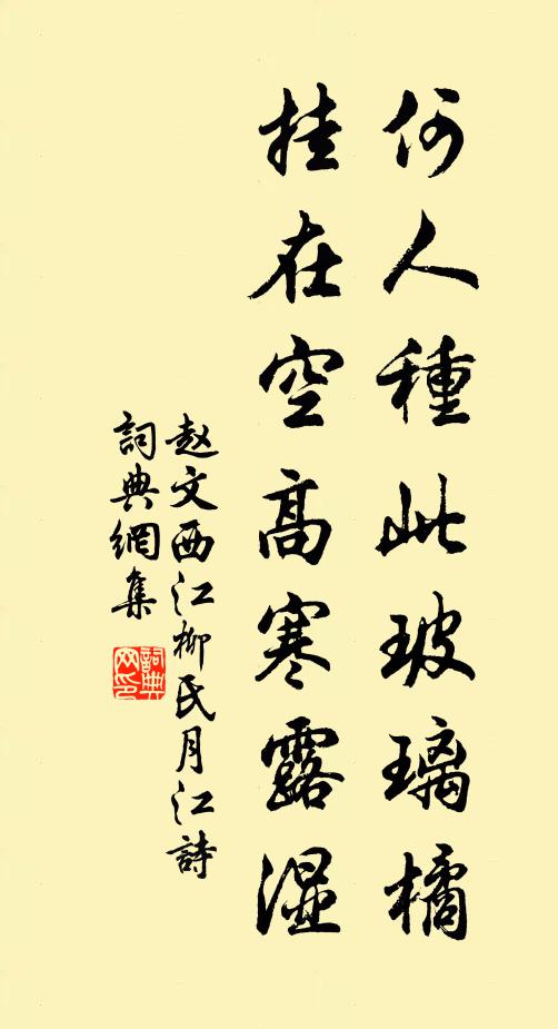 回看佛閣青山半，三四年前到上頭 詩詞名句