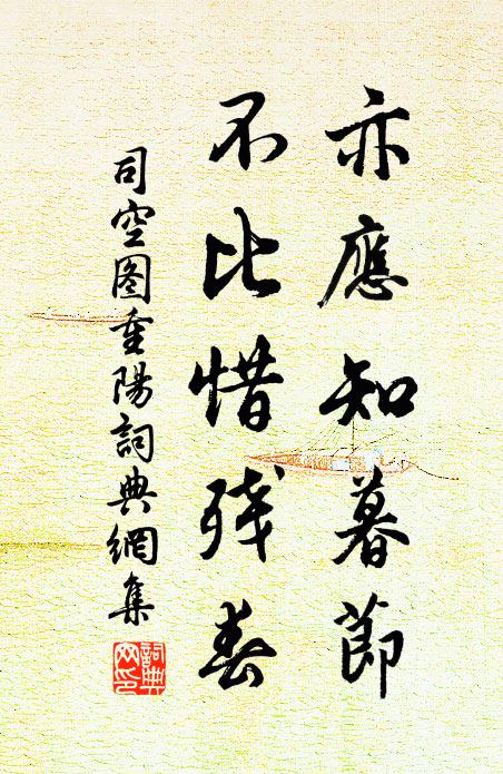 產業曾未言,衣裘與人敝 詩詞名句