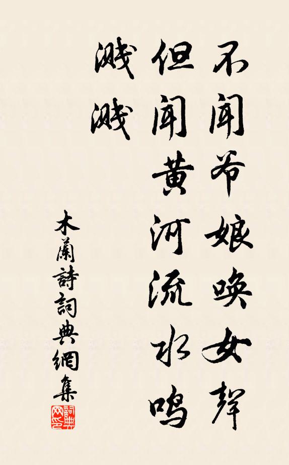 相當卷書坐,堝篪遞吟賦 詩詞名句