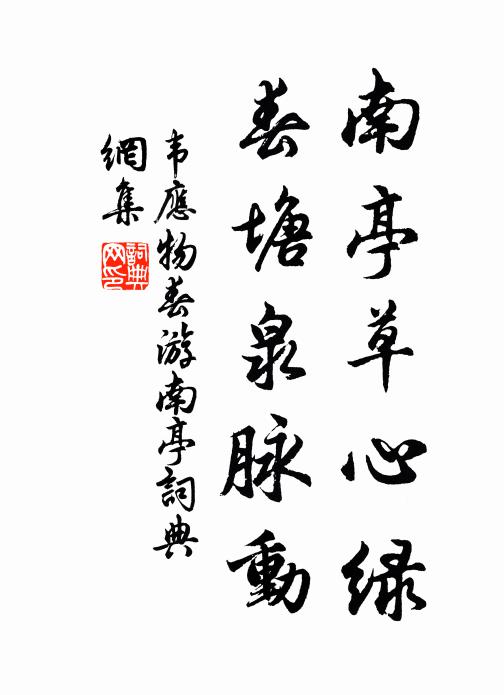 一兒曰:“我以日始出時去人近,而日中時遠也 詩詞名句