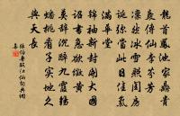 陋巷貧猶樂,孤墳死尚吟 詩詞名句