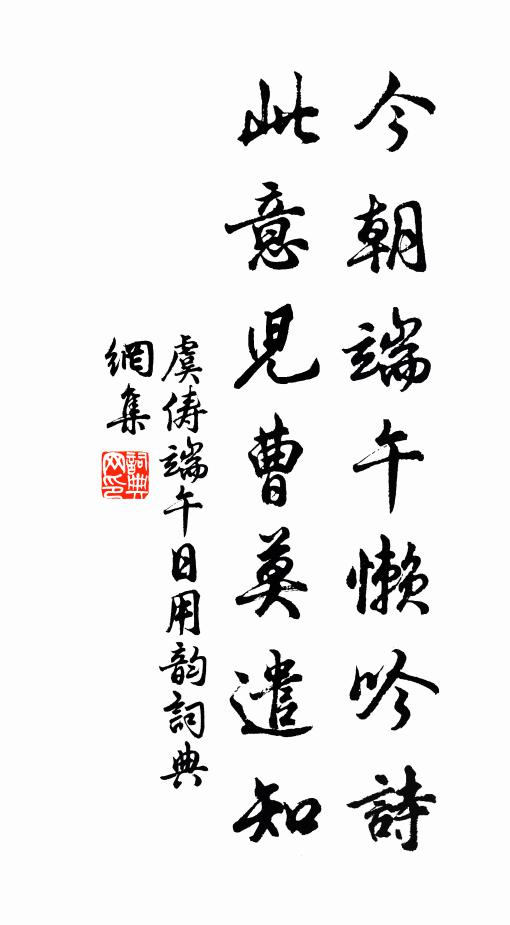 夢跨玉驄花畔去,黃花絡腦紫籐鞭 詩詞名句