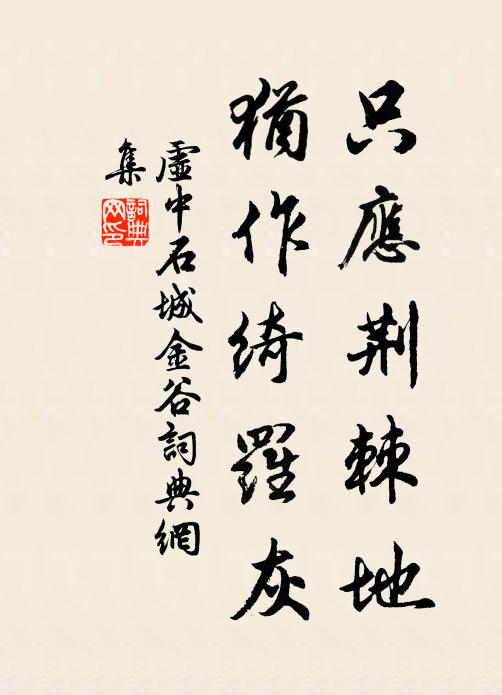 賓筵接幾夜,肴饌抑何盛 詩詞名句