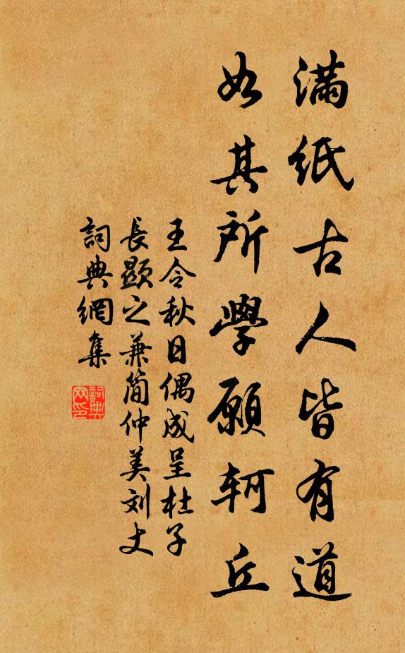 聚散苦無端,為樂不及晨 詩詞名句