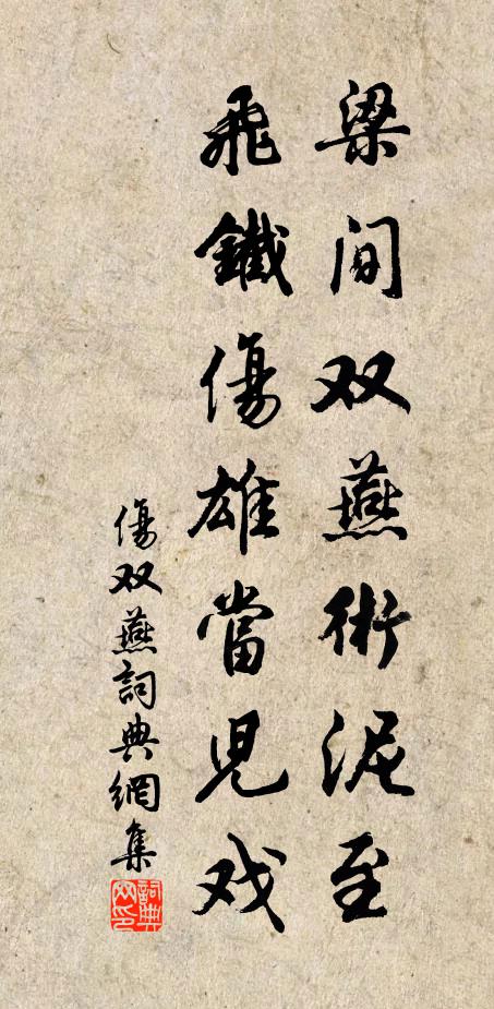 江左推門地,華陽接洞天 詩詞名句