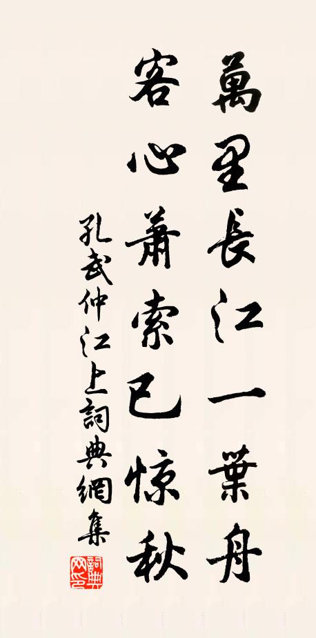 經歲長關客里門,東風特地上高原 詩詞名句