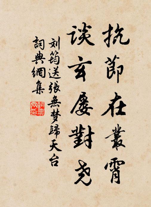 書上無名心忘卻,人間聚散似浮雲 詩詞名句