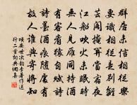 寫景不須搜畫筆，詩參化匠自天成 詩詞名句