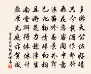 寄白學士原文_寄白學士的賞析_古詩文