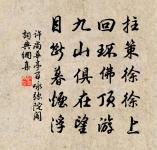 除夕原文_除夕的賞析_古詩文