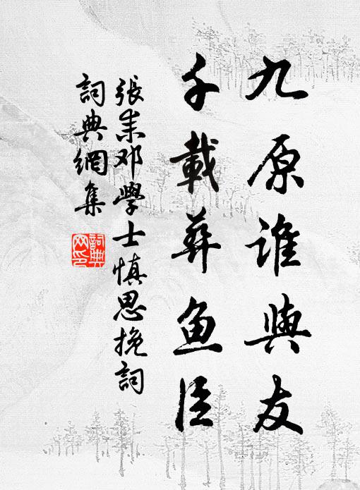 三峽連天水,奔波萬里來 詩詞名句