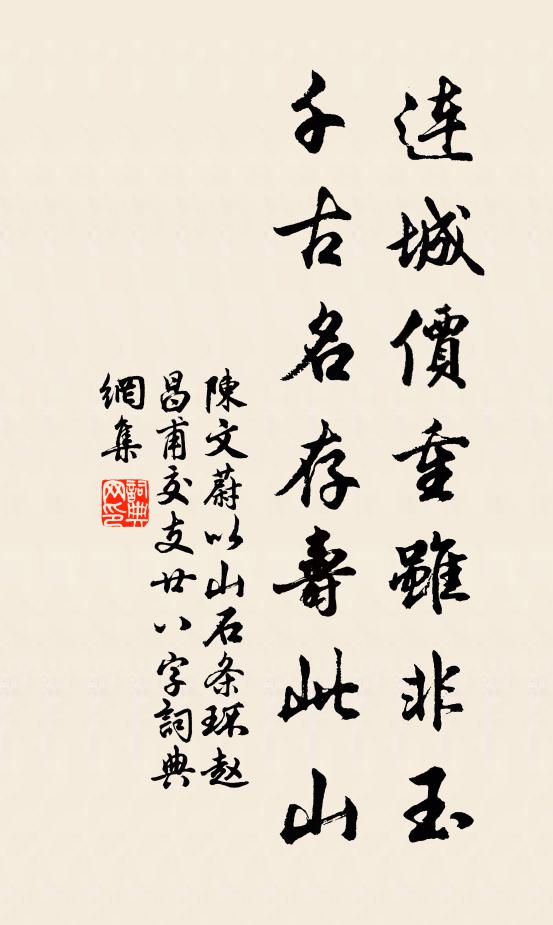 粵嶠猶存拜漢台，東南半壁望中開 詩詞名句