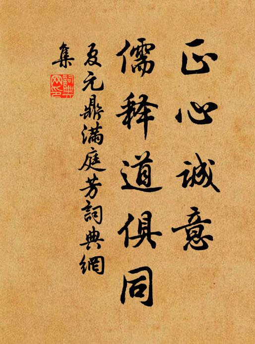 清霜茅屋耿無眠，坐憶分攜一慨然 詩詞名句